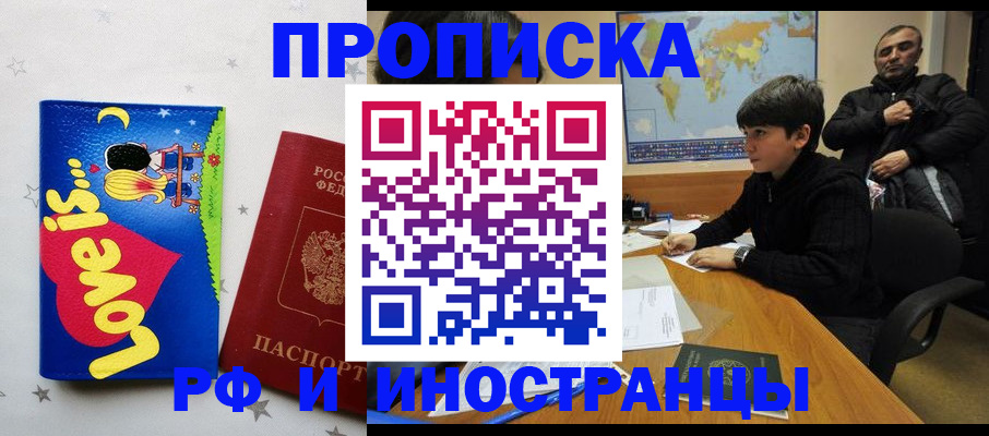 регистрация в Пикалёво