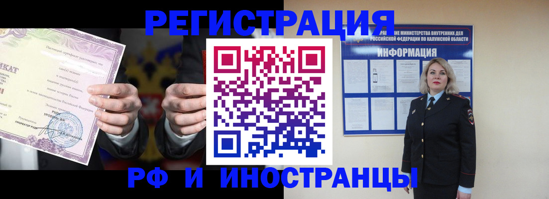 прописка для кредита в Пикалёво